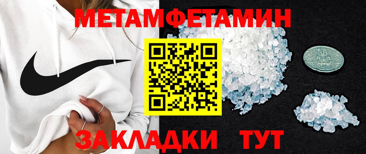 Павлово  АМФЕТАМИН  Вход с VPN  Amphetamine VHQ 