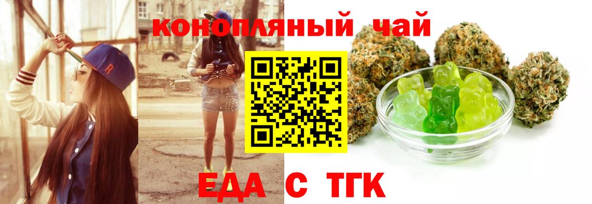 Павлово  Canna-Cookies конопля  Вход с VPN 