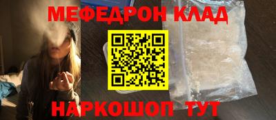 а пвп мука Бугуруслан