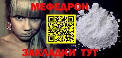 а пвп мука Бугуруслан