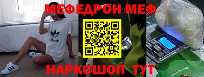 МДМА Будённовск
