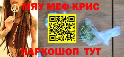 а пвп мука Бугуруслан
