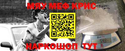 МДМА Будённовск