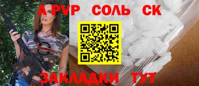МДМА Будённовск