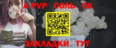 твердый Бузулук