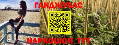 а пвп мука Бугуруслан