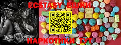 МДМА Будённовск
