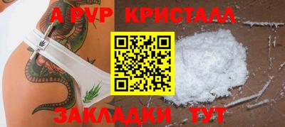 а пвп мука Бугуруслан