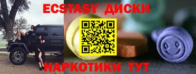 а пвп мука Бугуруслан