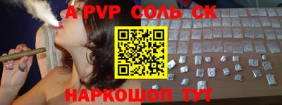 МДМА Будённовск