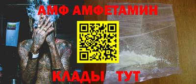 МДМА Будённовск