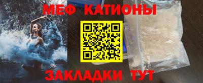 а пвп мука Бугуруслан