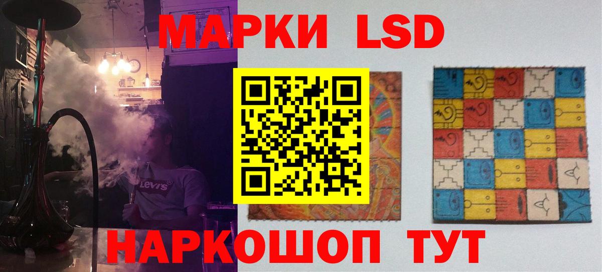 LSD-25 экстази кислота  LSD-25 экстази кислота  Вход с VPN  Павлово 
