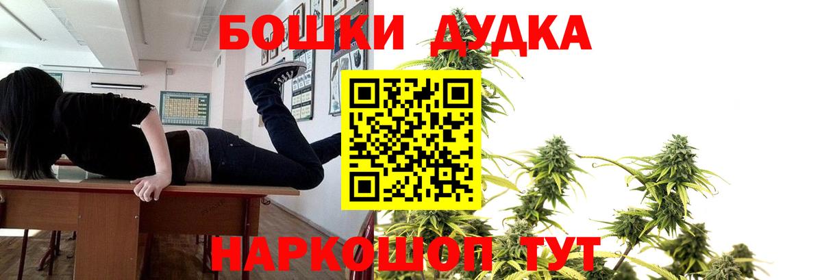 Павлово  Канабис AK-47  МАРИХУАНА план  Шишки марихуана Ganja  Каннабис Amnesia  Вход с VPN 